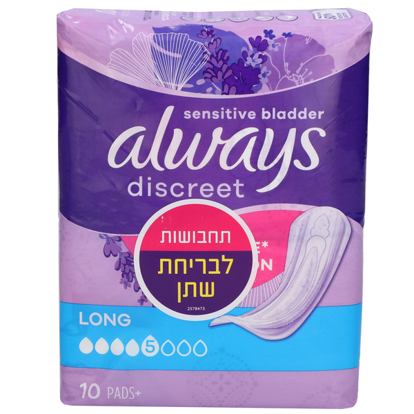 אולוויז - דיסקריט תחבושות לבריחת שתן לונג 10 יח'