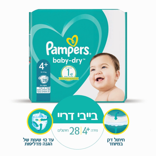 חיתולי בייבי דריי מידה 4+ 28 יח' פמפרס