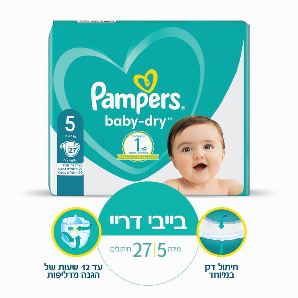 חיתולי בייבי דריי מידה 5 27 יח' פמפרס