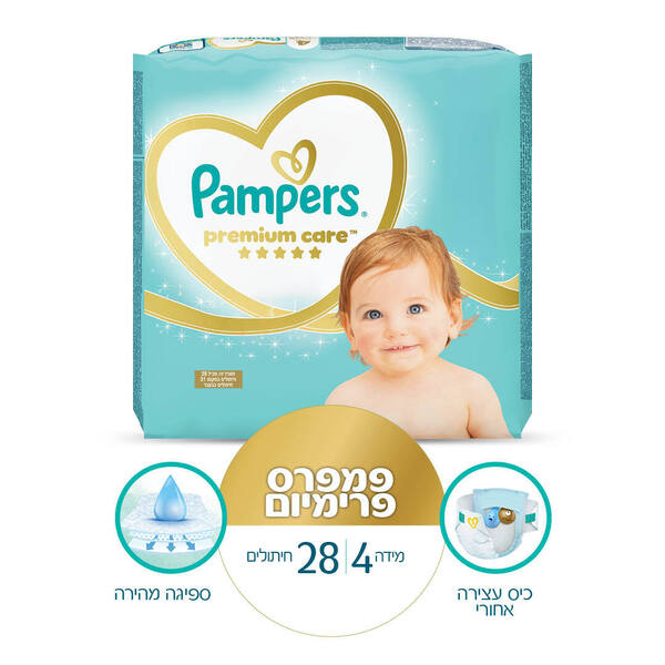 חיתולי פמפרס פרימיום VP מידה 4 28 יח'