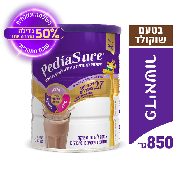 פדיאשור - אבקה להכנת משקה השלמה בטעם שוקולד 850 גרם