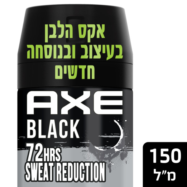 דאו אקס ספריי אנטיפרספירנט בלאק 150 מ"ל