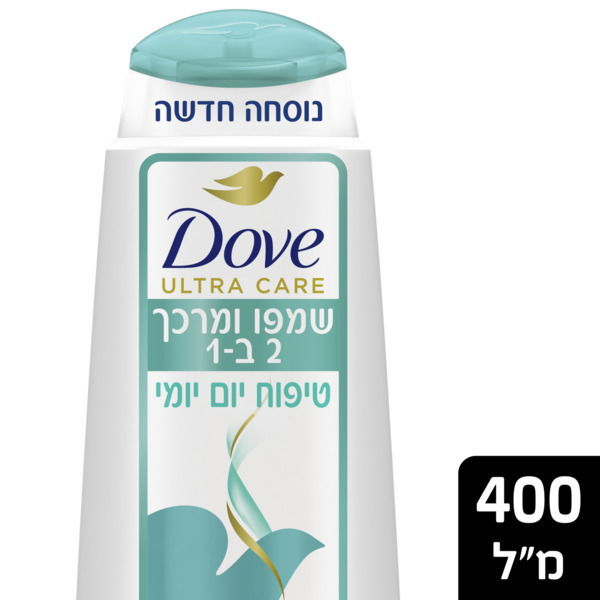 דאב שמפו ומרכך 2 ב-1 לטיפוח יום יומי 400 מ"ל