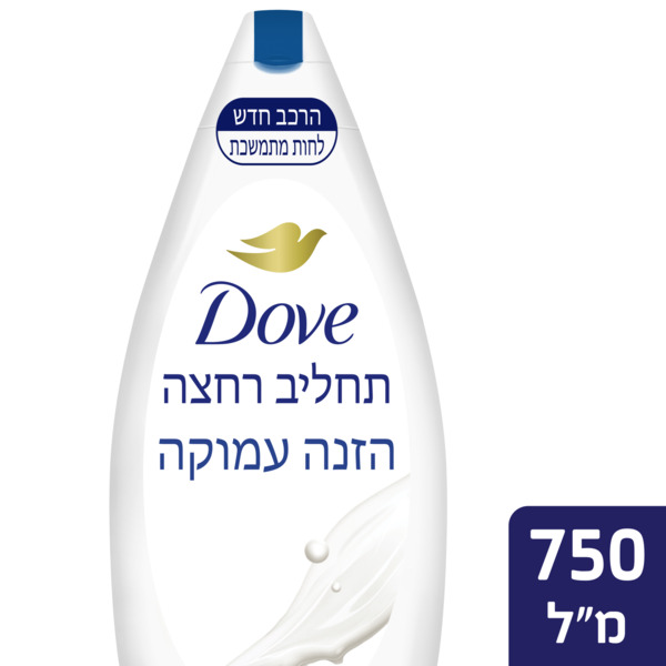 דאב - תחליב רחצה להזנה עמוקה 750 מ"ל