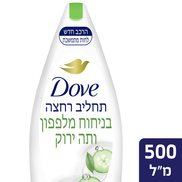 דאב תחליב רחצה תה ירוק ומלפפון 500 מ"ל