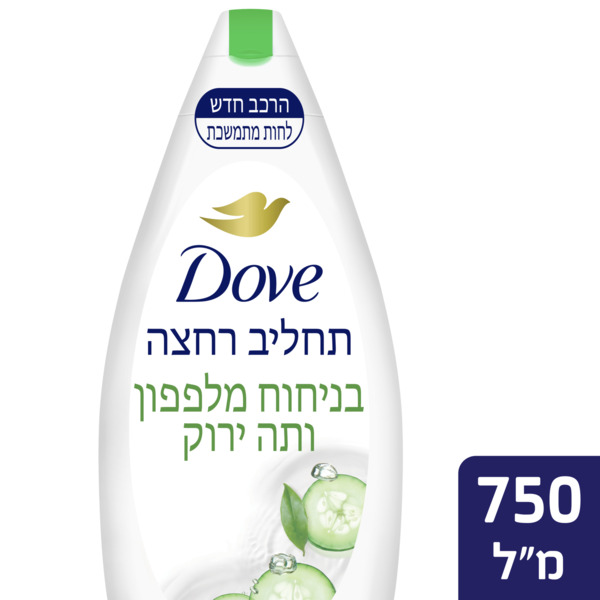 תחליב רחצה בניחוח מלפפון ותה ירוק דאב 750 מ"ל