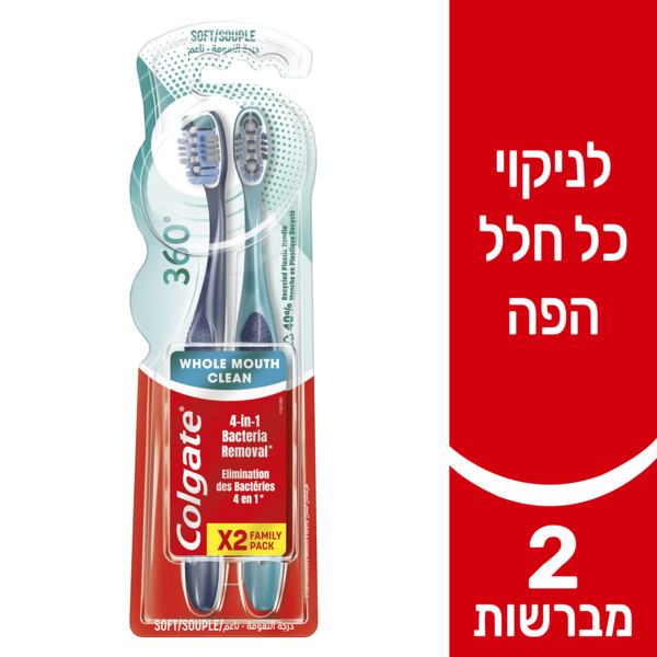 מברשת שיניים קולגייט 360 מדיום זוג