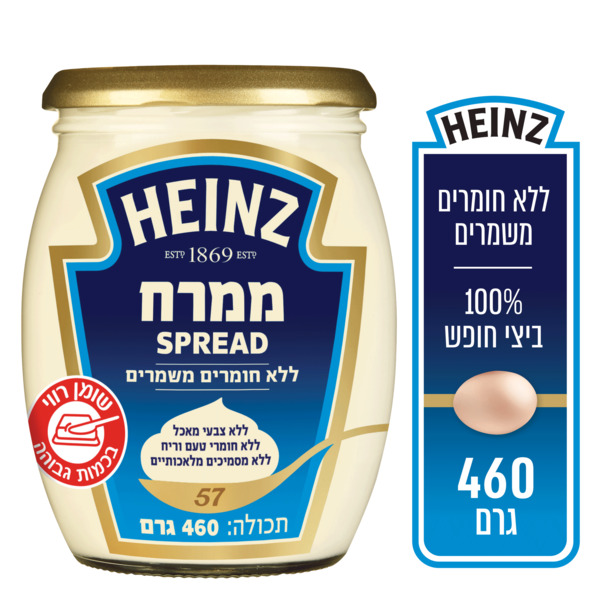 היינץ ממרח מיונז בצנצנת 460 גרם