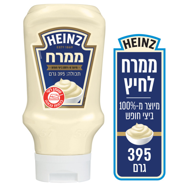 ממרח לכריכים וסלטים ללא ח. משמרים היינץ 395 גרם