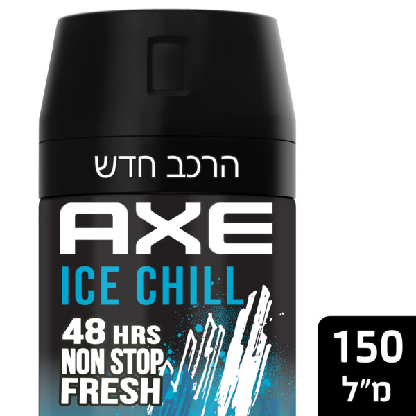אקס דאודורנט ספריי גוף אייס צ'יל 150 מ"ל