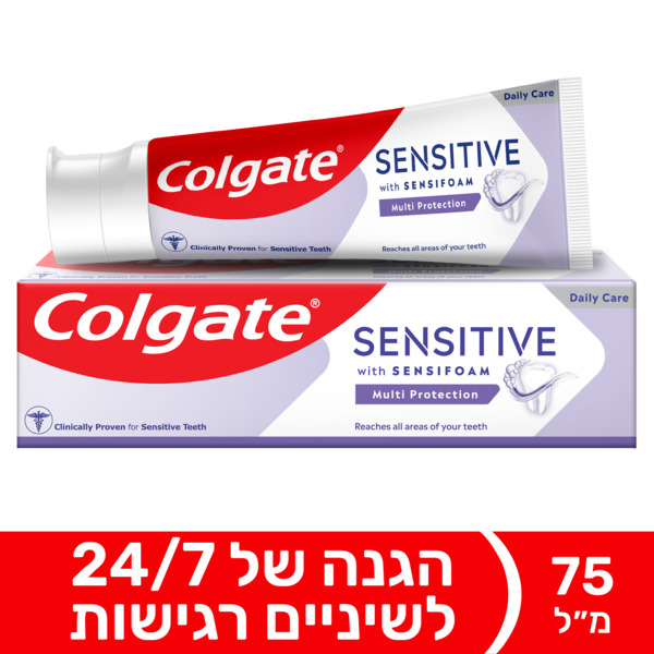 קולגייט - משחת שיניים סנסיטיב מולטי פרוטקשן 75 מ"ל
