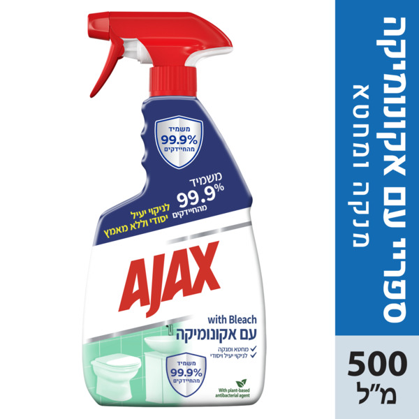 תרסיס ניקיון עוצמת ה7 טריגר אקונומיקה 500 מ"ל אגקס