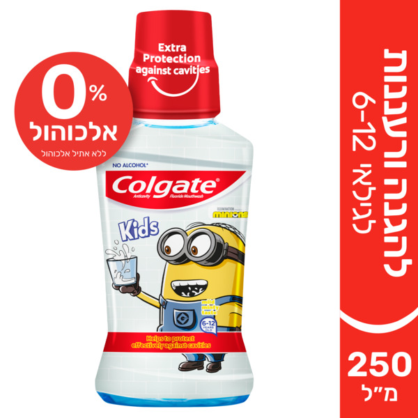 קולגייט מי פה ילדים מיניונים בטעם מנטה עדין לגילאי 6-12