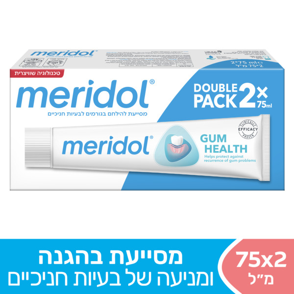 משחת שיניים מרידול בי טיוב מארז 2*75 מ"ל