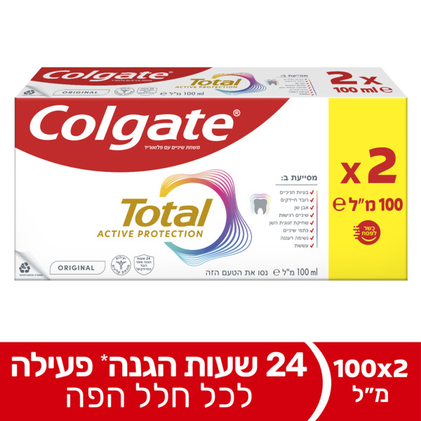 קולגייט - משחת שיניים טוטאל קלין מינט 100 מ"ל זוג כשל"פ