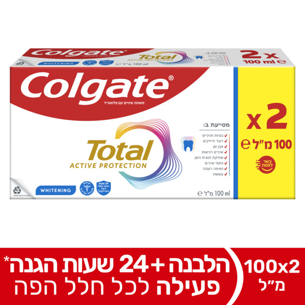 קולגייט - משחת שיניים טוטאל הלבנה ביטיוב 100 מ"ל זוג כשל"פ