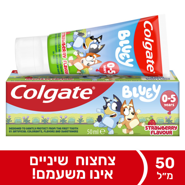 קולגייט - משחת שיניים לילדים 0-5 בלואי 50 מ"ל