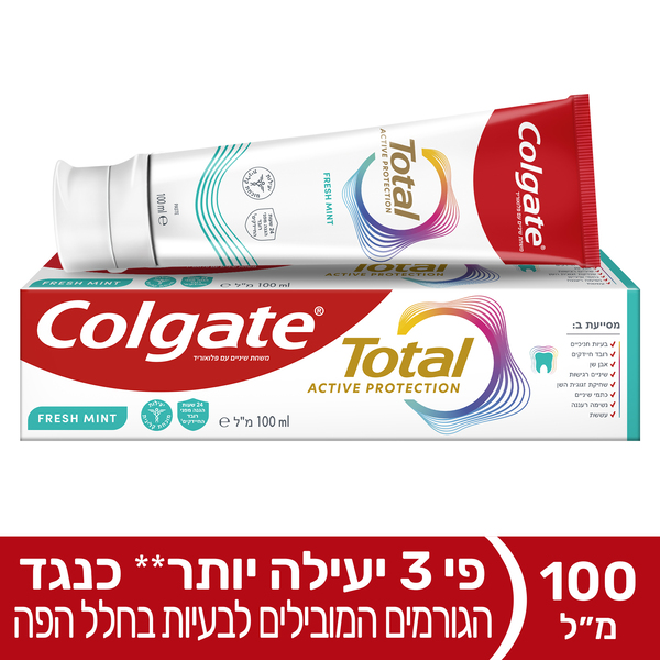 משחת שיניים פסים מרעננים לפה בריא יותר 100 מ"ל קולגייט טוטאל