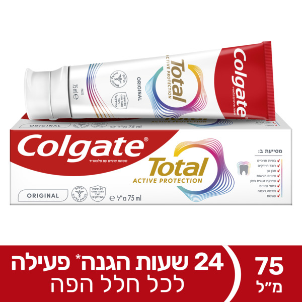 משחת שיניים טוטאל אוריג'ינל 24 שעות הגנה* פעילה לח
