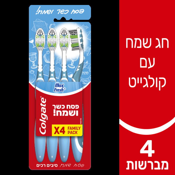 קולגייט מברשת מקס וויט רביעייה כשל"פ