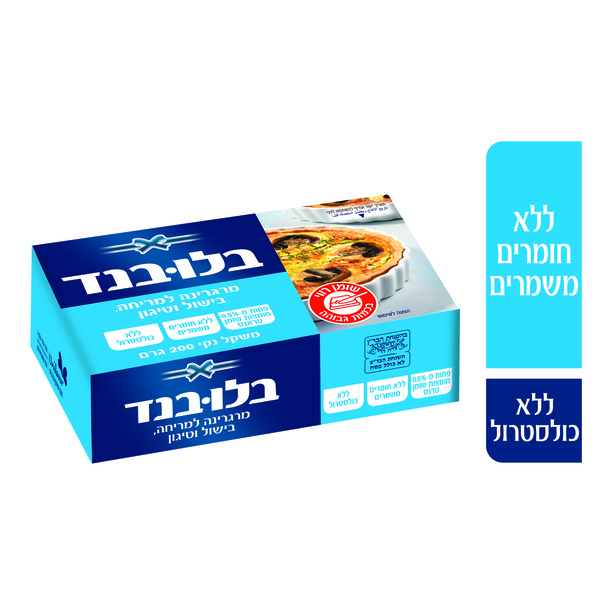מרגרינה למריחה בישול וטיגון 200 ג' בלו בנד