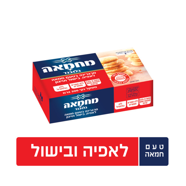 מחמאה מרגרינה בטעם חמאה בלובנד 200 גרם