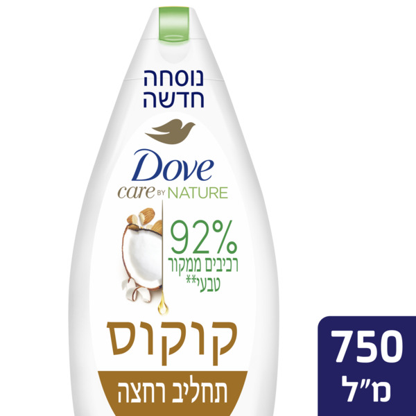 תחליב רחצה דאב קוקוס 750 מ"ל