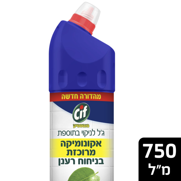 ג'ל לניקוי בתוספת אקונומיקה מרוכזת בניחוח רענן