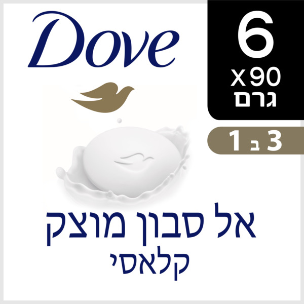 דאב אל סבון מוצק בניחוח קלאסי - מארז שישייה