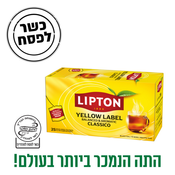 תה ליפטון שחור "יילו לייבל" 1.5 גר' 20 שקיקים