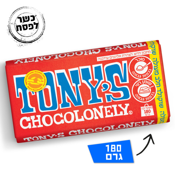 שוקולד חלב 180 גרם טוניס' שוקולונלי
