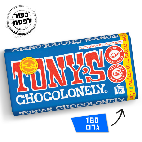 שוקולד מריר 70% טוניס' שוקולונלי 180 גרם