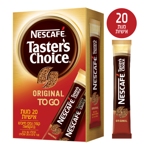 מנות אישיות קפה נמס טייסטרס צ'ויס Taster's Choice