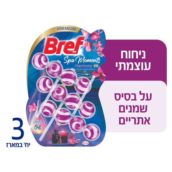 שלישית סבון אסלה ספא מומנט ארמוני ורוד 193ג' ברף