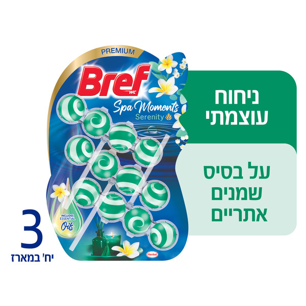 שלישת סבון אסלה ספא מומנט סרנטי ירוק 193ג' ברף