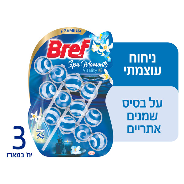 שלישית סבון אסלה ספא ויטלוטי כחול 193ג' ברף