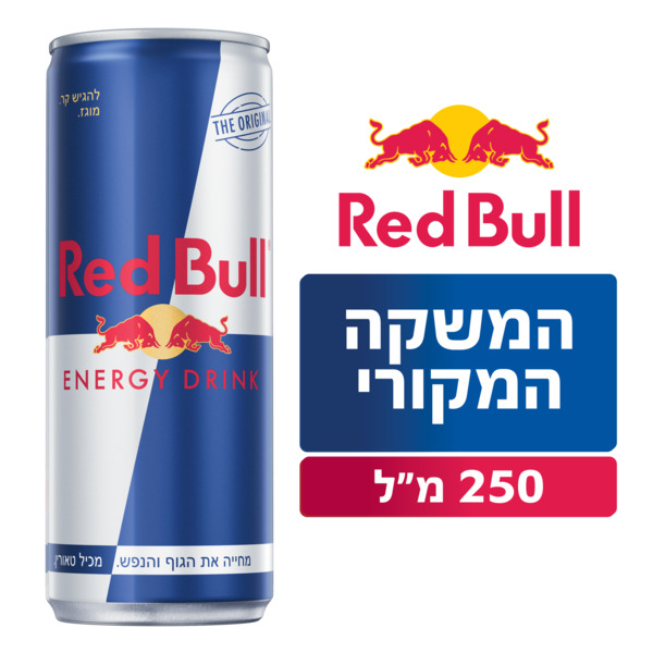 רד בול משקה אנרגיה קלאסי 250 מ"ל