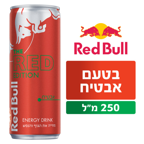 משקה רד בול אבטיח מוגז פחית 250 מ"ל