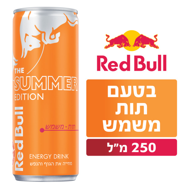 רד בול משקה אנרגיה תות משמש פחית 250 מל