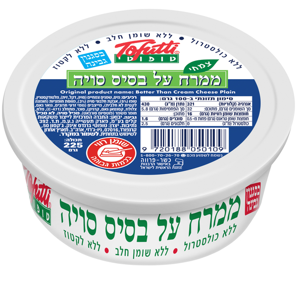 ממרח על בסיס סויה 225גרם צוריאל בסגנון גבינה