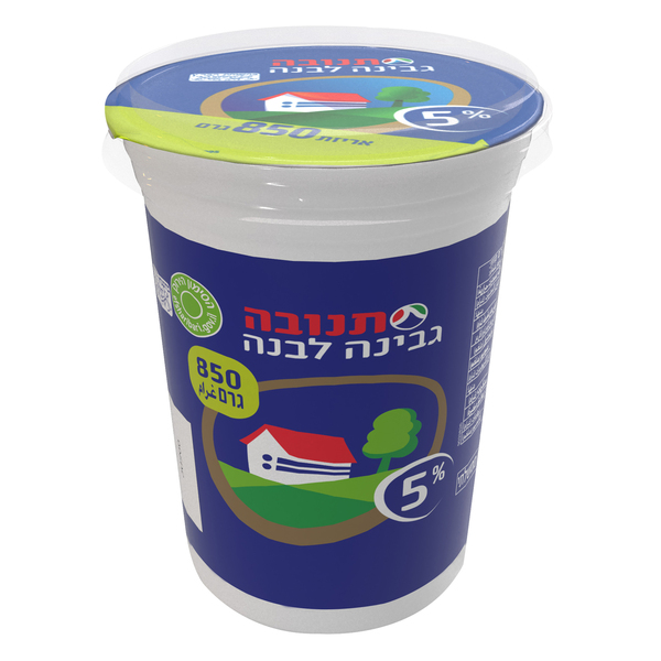 גבינה לבנה 5% 850 גרם
