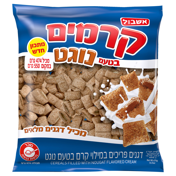 קרמים בטעם נוגט 550 גרם