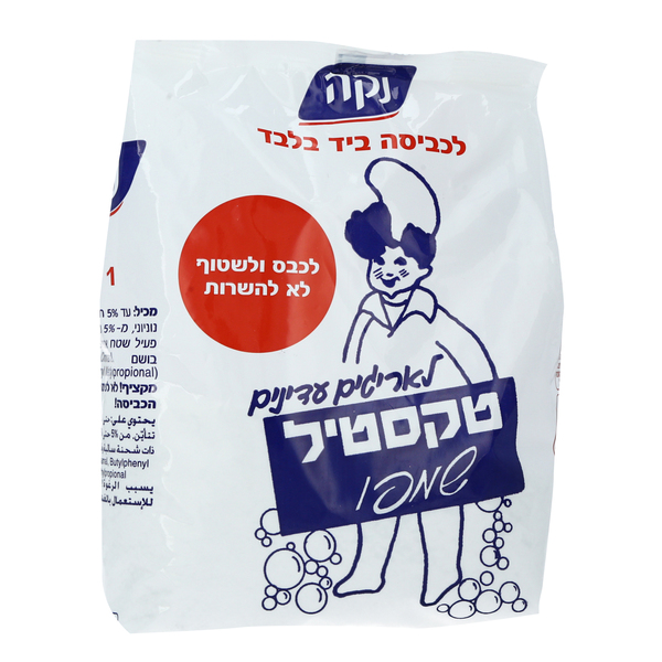 טקסטיל שמפו 1 ק"ג