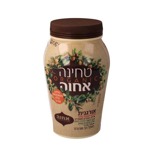 טחינה שומשום אורגנית 500 גר`