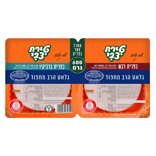 צמד כפרית 600 גרם מח