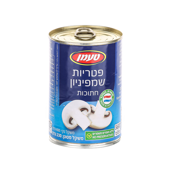 פטריות חתוכות