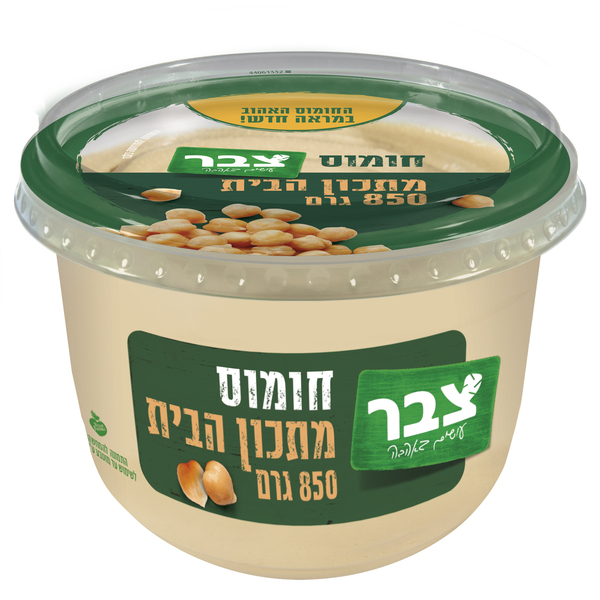 חומוס צבר 850 גרם