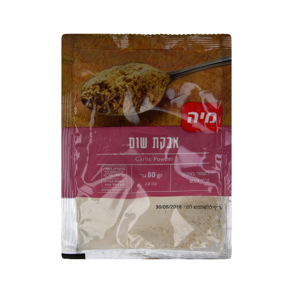 אבקת שום שקית 80 גרם