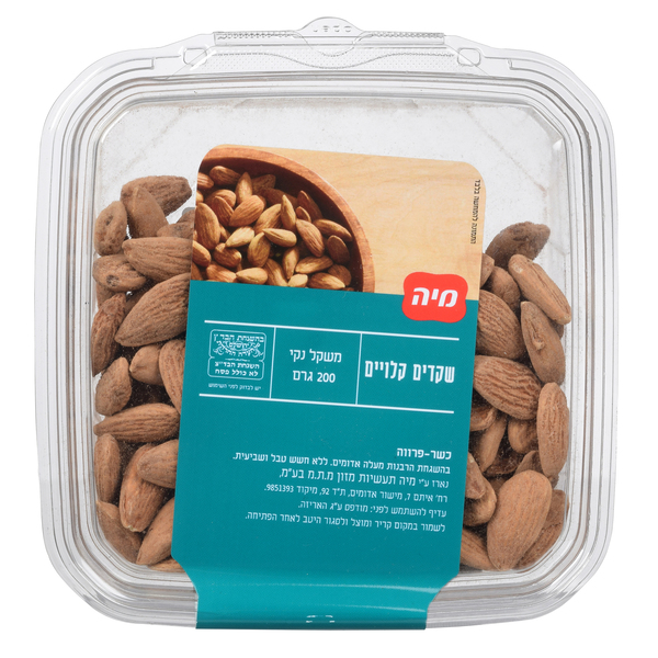 שקדים קלויים 200 גר`בנספק