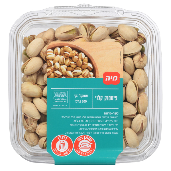 פיסטוקים קלויים 200 גרם בנספק